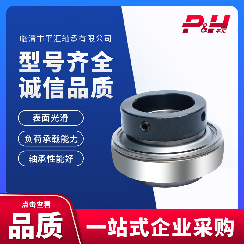 现货现发UC216 UC217 UC218 UC219 UC220 UC222 农业收割专用