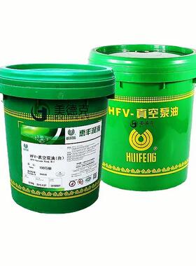 惠丰高真空泵油HFV-A100S真空泵油高温高负荷真空泵油