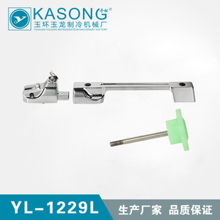 卡松平门拉手 YL-1229L冷库拉手 全埋门拉手 冷库平门把手 锌合金