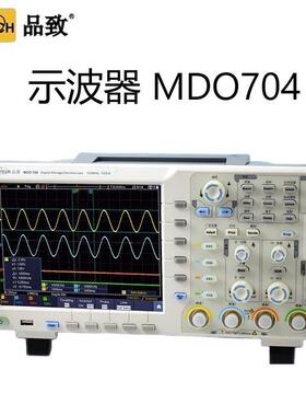 PINTECH品致MDO704示波器4通道高压差分探头N1030A3000V