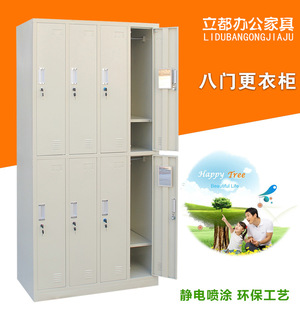 八门更衣柜钢制铁皮文件柜储物柜浴室挂衣柜员工存包柜办公室衣柜