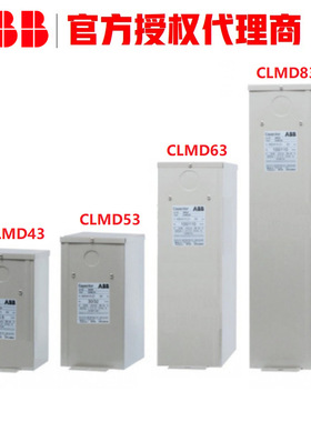 ABB 电容器 CLMD43/53/63/83 CLMD53/50KVAR 400V 50HZ 10094349