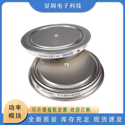 全新可控硅晶闸管T989C-3430-16T989C-3030-18T918C-2010-16