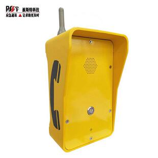 室外SIP三键对讲话站船舶码头工业防水电话地铁区间应急电话机