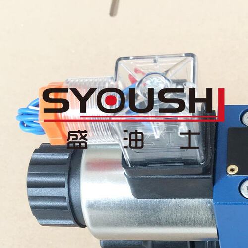 SYOUSHI液压电磁溢流阀DBW20A-1-50B/3156CW220-50N9Z5L现货