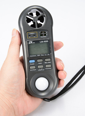 台湾路昌多功能风速计7合一多功能环境测试仪露点照度测量LM-9000