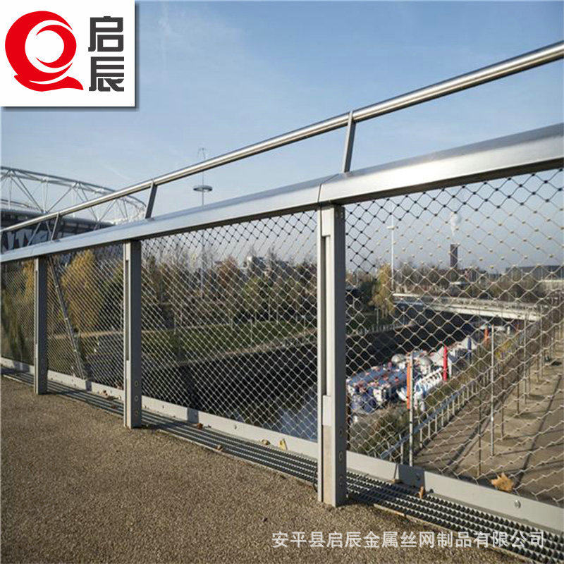 卡扣绳网楼梯扶手护栏网 不锈钢栏杆围网建筑防护网 防坠网装饰网