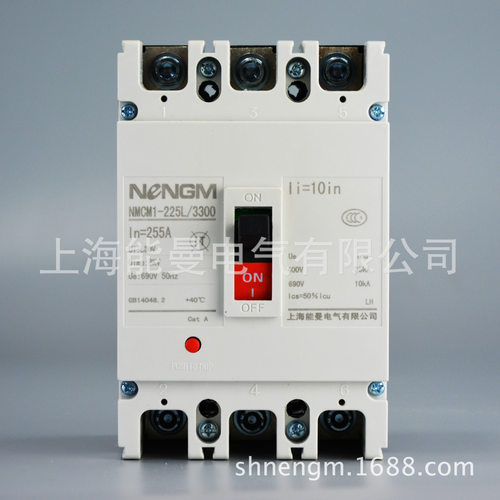 【厂家】上海能曼电气NMCM1-63/4300,32A塑料外壳式断路器