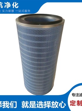 PCHG- 312颇尔滤芯PCHG-324唐纳森滤芯PCHG-336马勒滤芯PCHG-372