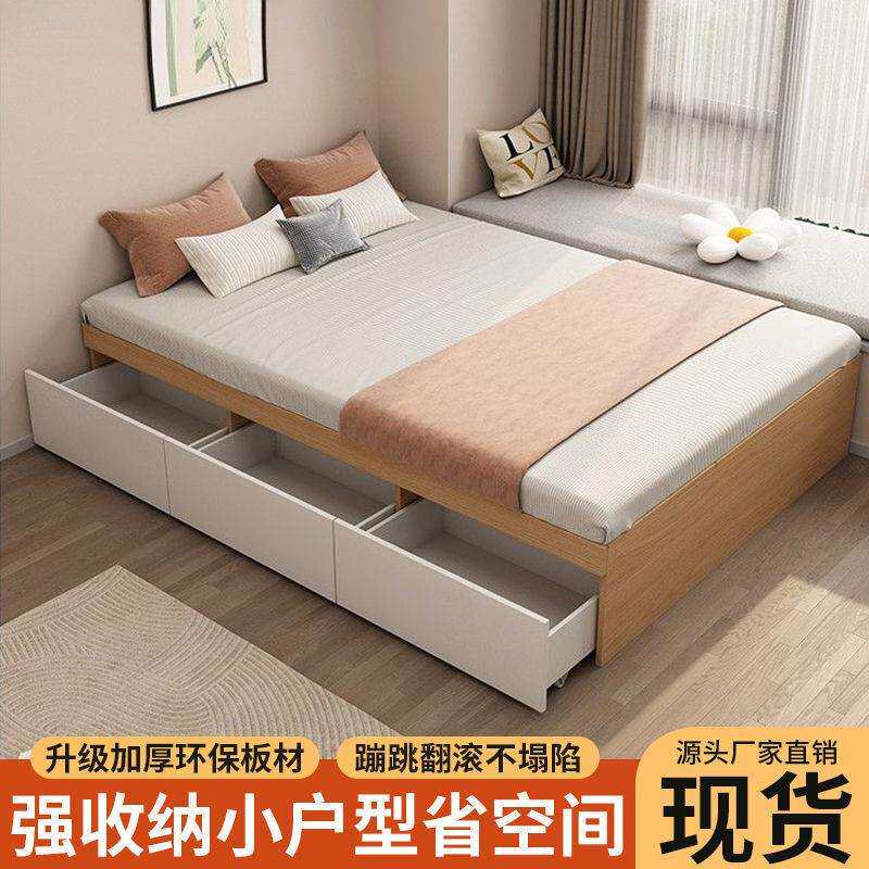 实木床现代简约双人床无床头床储物床地台榻榻米单人床柜一体图片
