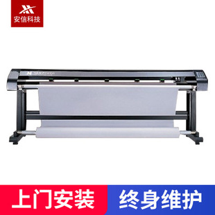 新雳喷墨绘图仪服装打印机  唛架机绘图机NP220-2双喷全国批发