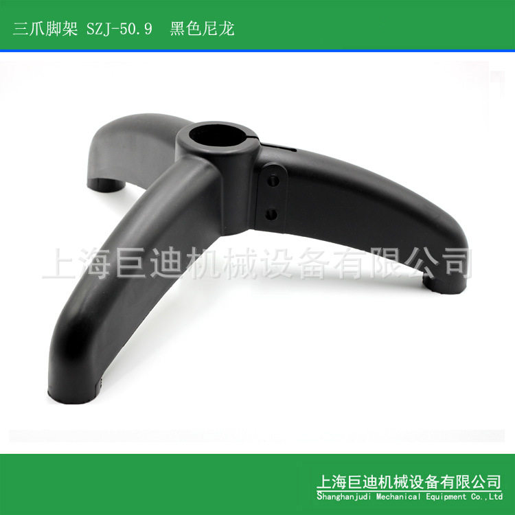 批发输送设备配件三脚架,二脚架 三爪脚架 输送机二爪半脚架