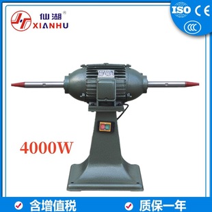 抛光机打磨机YTP 380V 132M 4KW 4000铜芯螺纹双头布轮机 立式