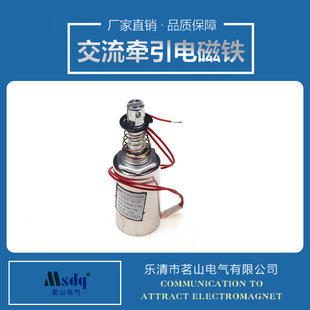 Z15 直流电磁铁 行程15mm 铁 DC12V 圆柱 MQ8 牵引 山茗电磁 DC12