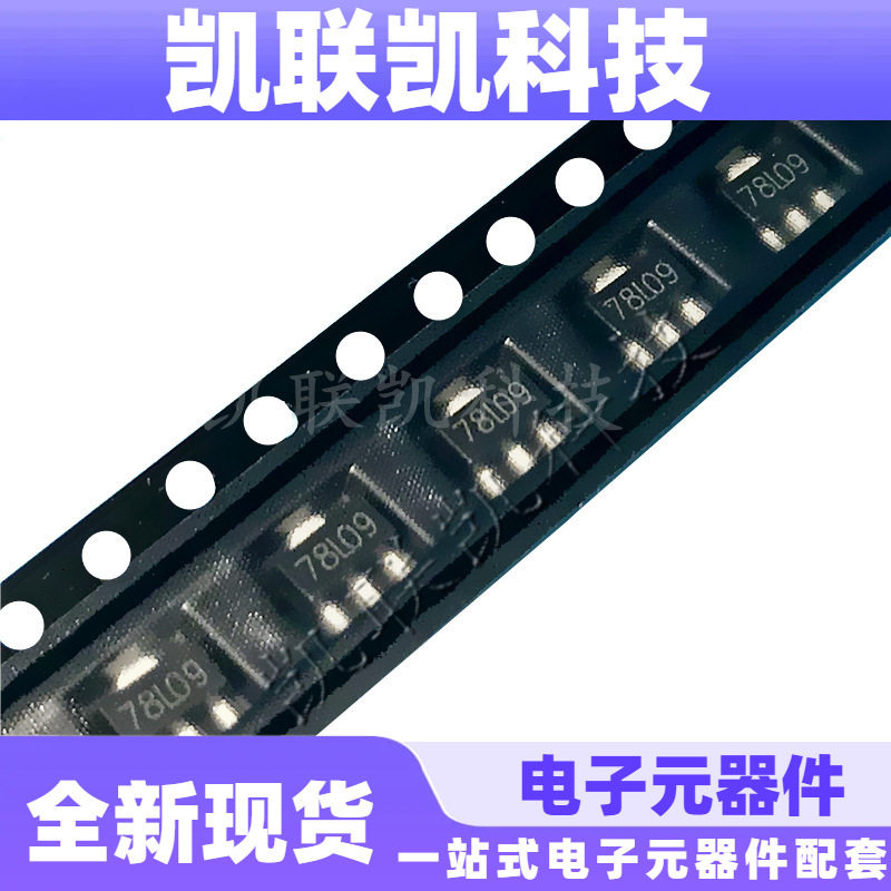 CJ78L09 SOT89 国产78L09 贴片三极管 全新现货