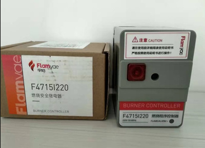FLAMYAE控制器F4750U220，F4750I220，F4720I200，F4715I220