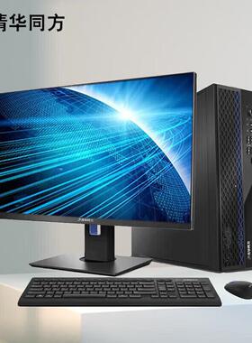 超翔TL630-V001-2国产电脑龙芯3A50008G256G四核1G独显23.8英寸