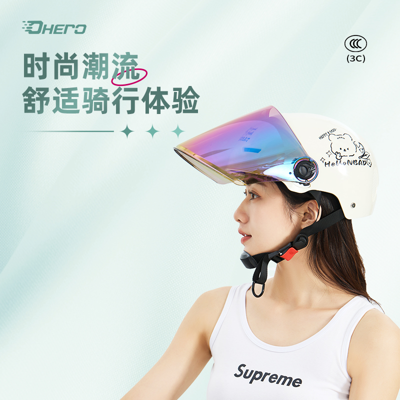 英主电动摩托车头盔防晒夏季3C