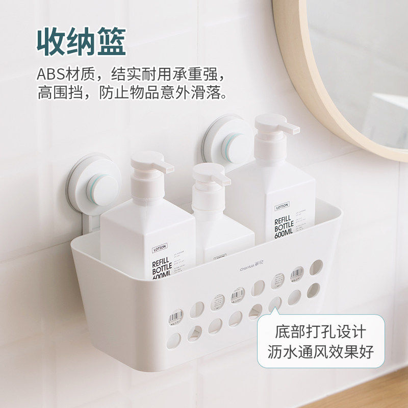 茶花免打孔置物架卫生间挂钩卷纸架厨房浴室收纳架肥皂拖把架