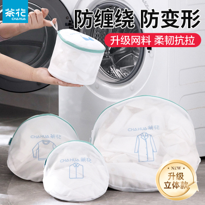 茶花洗衣袋洗衣机专用