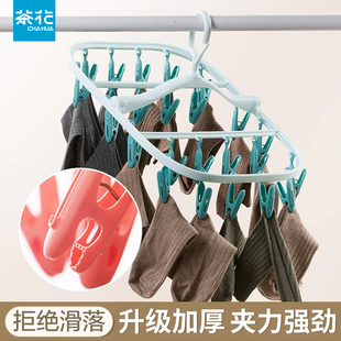 茶花晾袜子的架子夹袜子架晾袜架夹子衣架多夹子晾晒架晒内衣衣架
