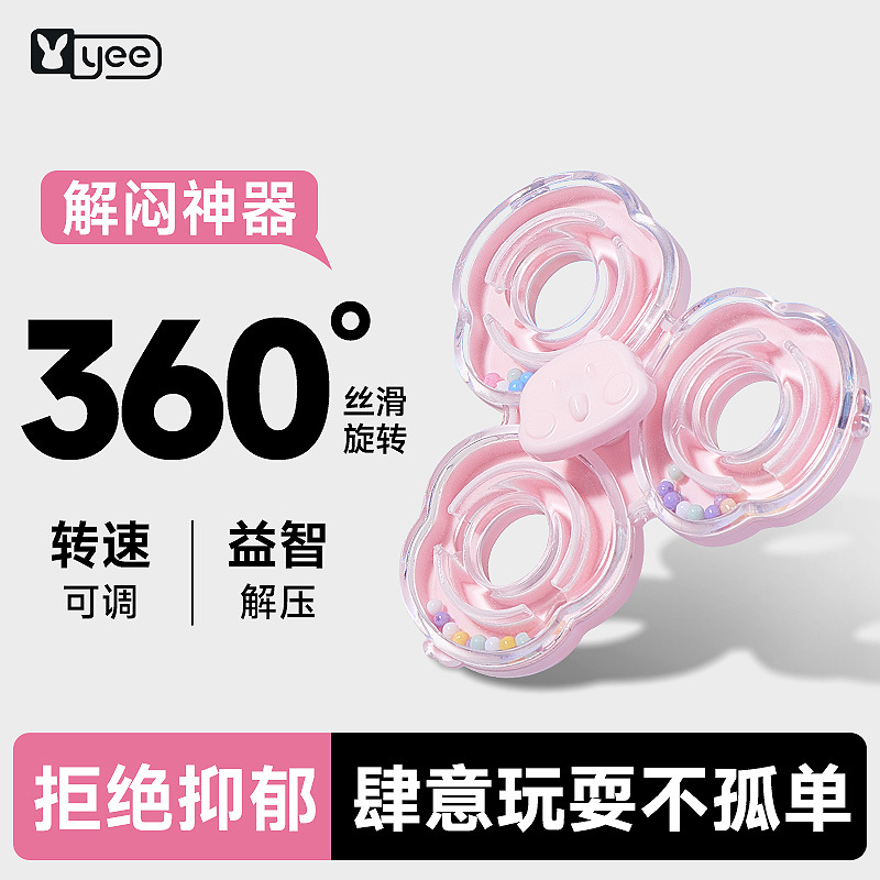yee鹦鹉啃咬解闷发泄玩具转转乐