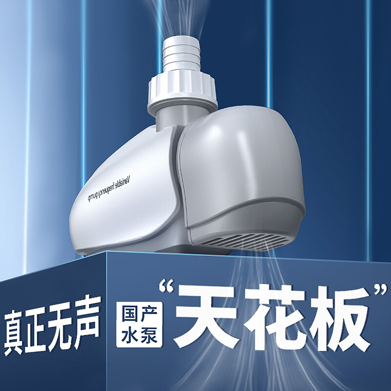 yee鱼缸潜水泵超静音水族换水器