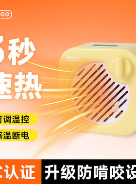 yee鹦鹉暖风机玄凤牡丹智能温控加热器保温取暖器防烫过冬神器