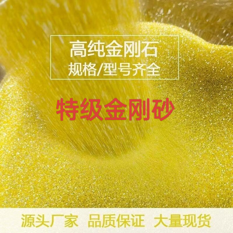 金刚石砂 喷砂戒指银手镯首饰星耀古法喷砂机金银金刚石微粉
