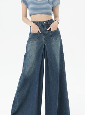 ZAVK2024秋冬新品女欧美复古高腰修身显瘦毛边喇叭潮流拖地牛仔裤