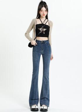 UYH高腰微喇牛仔裤女2023秋季新款显瘦穿搭修身显瘦弹力微喇长裤