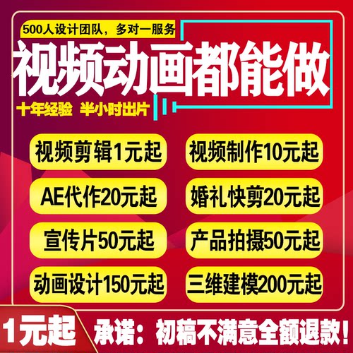 始于技术 成于服务 客户至上 满意为标