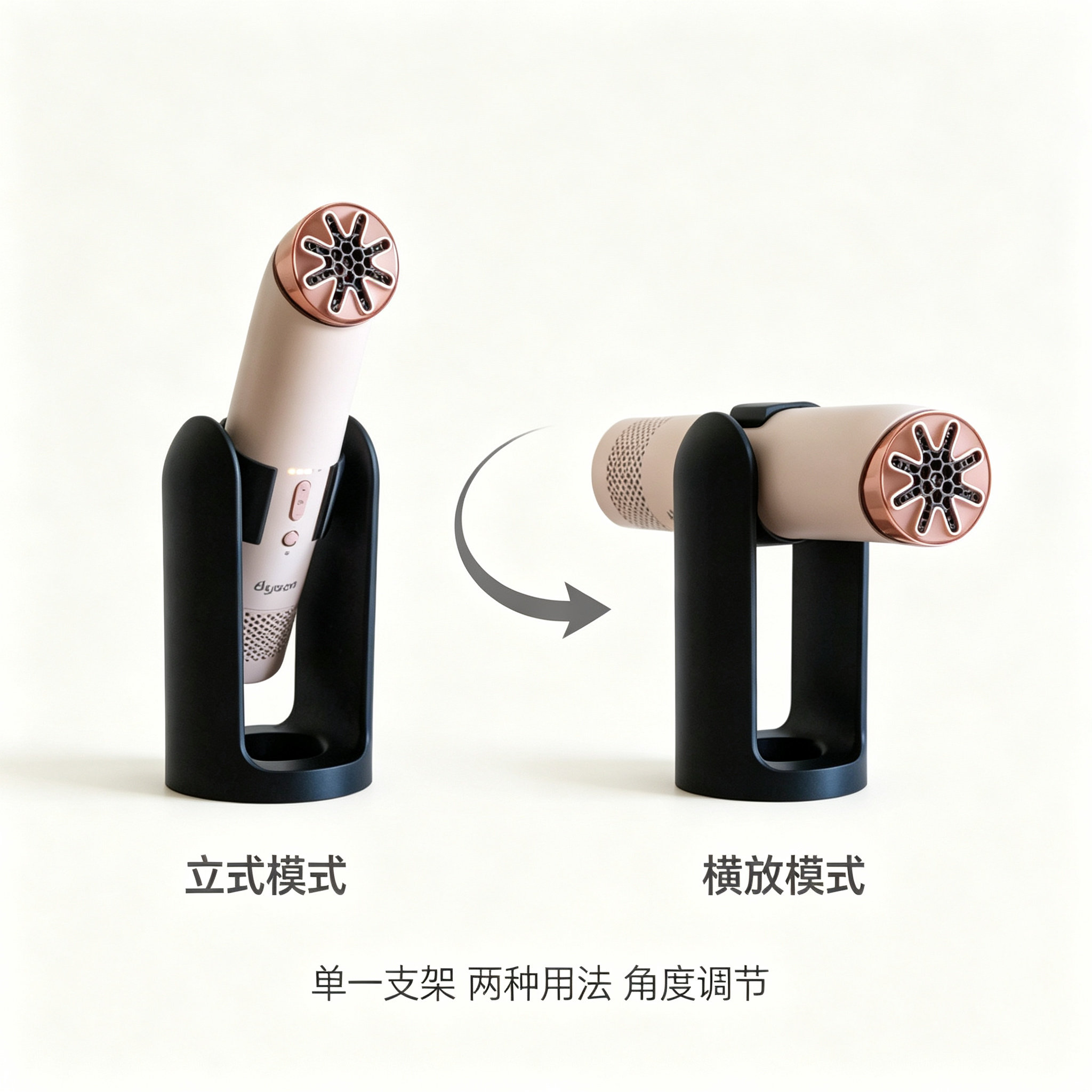 适配戴森HushJetminicool底座图片