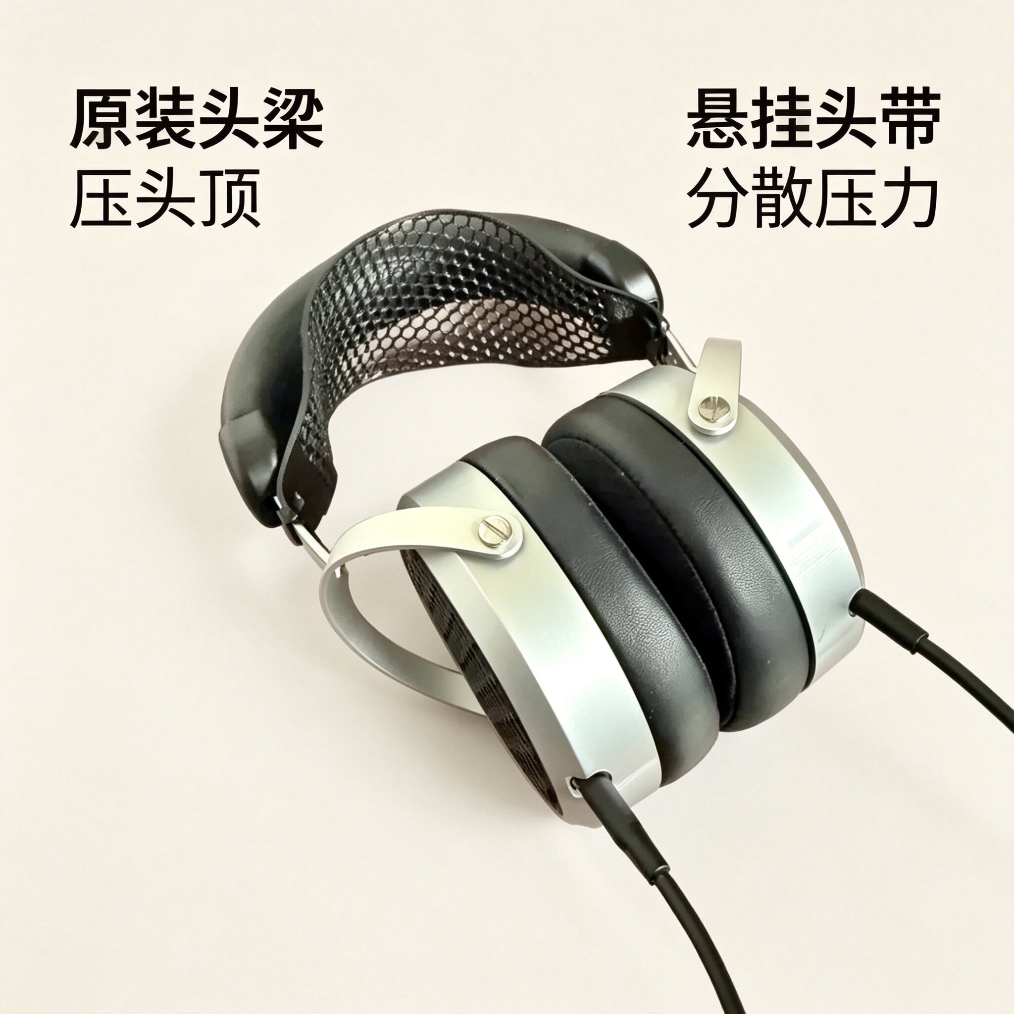 HIFIManHE400SE耳机头带减压图片