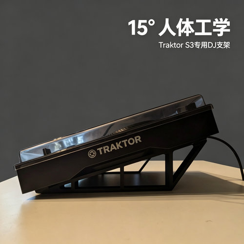 NITraktorS315°人体工学支架