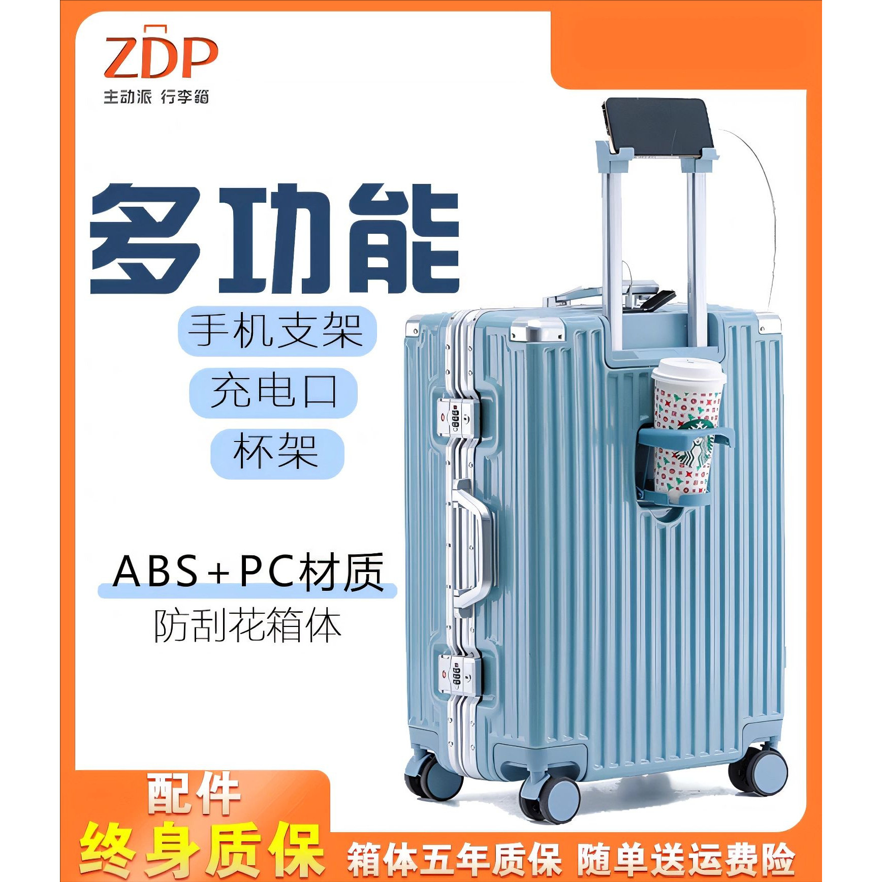 主动派行李箱铝框新款24拉