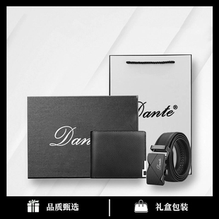 男士Dante钱包真皮陆幕柔软mu正品横款陆目子头层牛皮男式钱夹