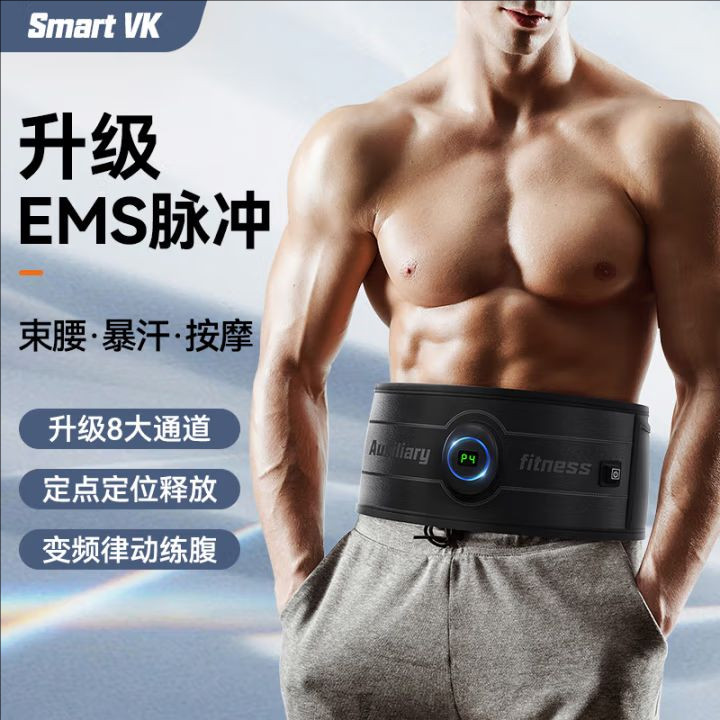 SmartVK甩脂机官旗店五件