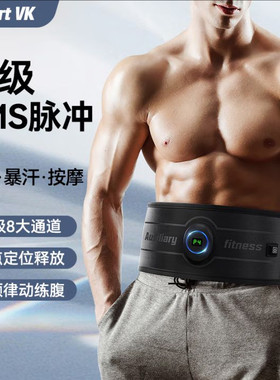 SmartVK甩脂机官旗店五件