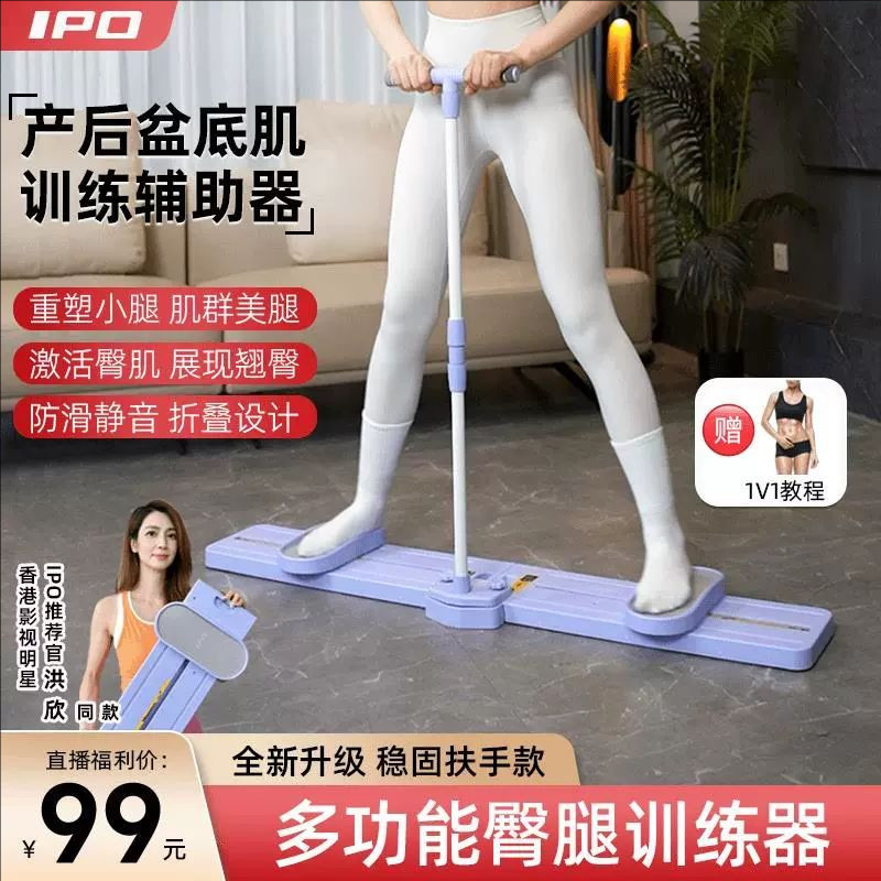 萌小澜ipo美腿滑雪机夹静