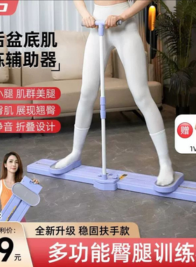 萌小澜ipo美腿滑雪机夹静音健身家用多功能室内盆底肌训练瘦神器