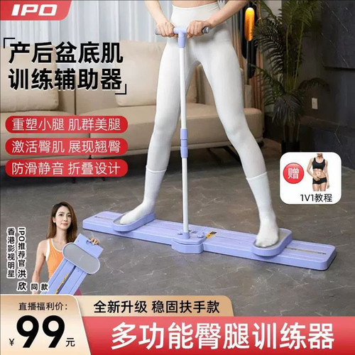 萌小澜ipo美腿滑雪机夹静
