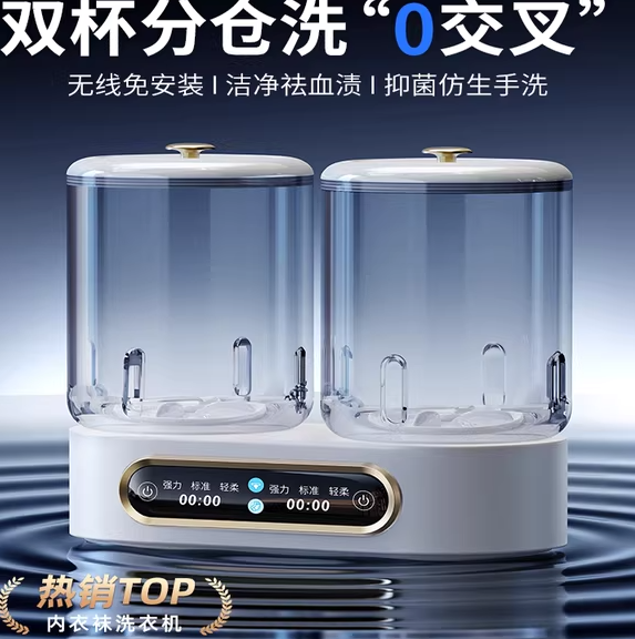 SOIP内衣洗衣机洗内衣裤神器
