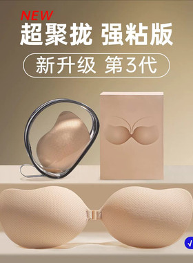 艾迷儿芒果胸贴女婚纱学生