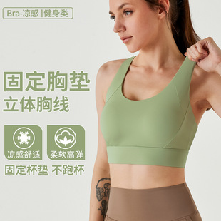 laisla rpp运动内衣官旗店裸感高强度一体式固定杯防震跑步美背