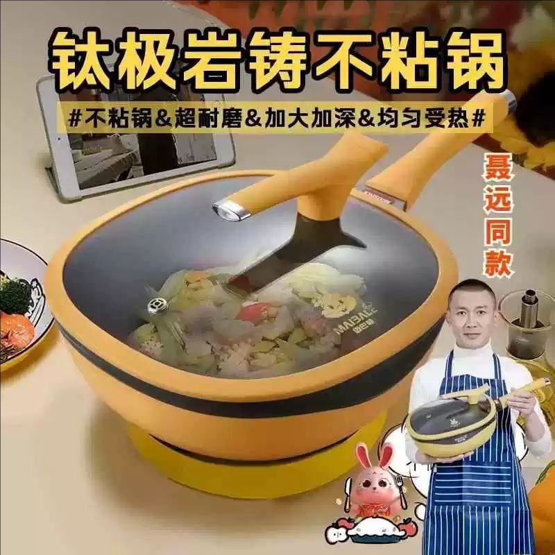 迈巴赫不粘锅官方旗舰钛极岩铸不粘锅家用多功能平底方形锅电磁炉