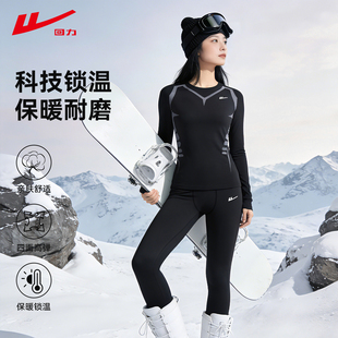 回力滑雪服女内胆速干衣保暖秋冬季户外登山排汗运动健身裤套装男