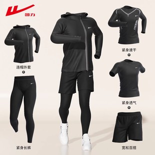 回力运动套装男跑步健身房衣服秋冬速干衣紧身装备晨跑训练骑行服