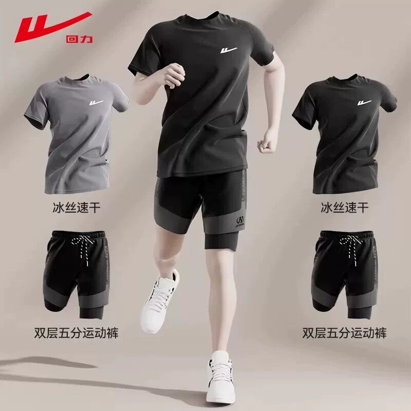回力跑步运动套装男夏体测训练服