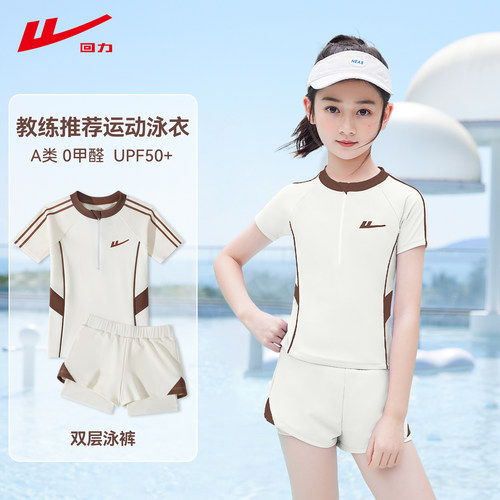 回力儿童泳衣女童2025新款